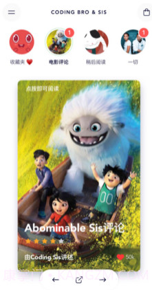 编码兄弟和姐妹v1.0.13截图