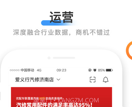 66智修4.7.15截图