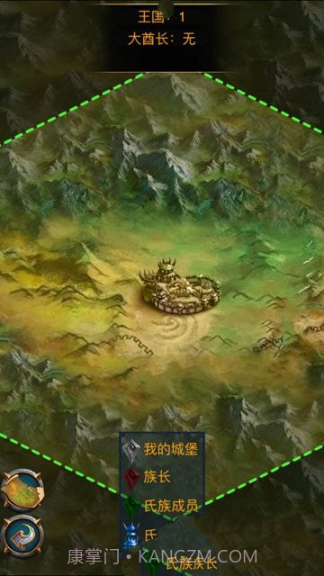 大酋長v2.31.8截图