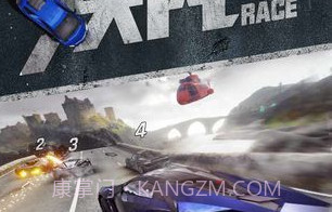 速度与激情9v2.6截图