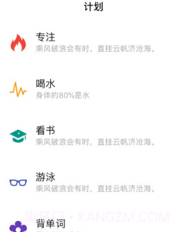 小片刻v1.12截图