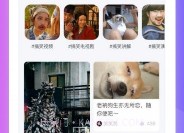 66短视频v1.2.6截图