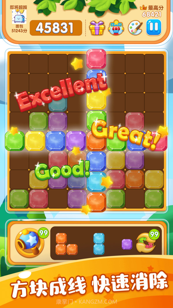 六边形俄罗斯块块中文1.0.12截图