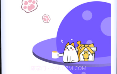 星愿盲盒v1.9截图