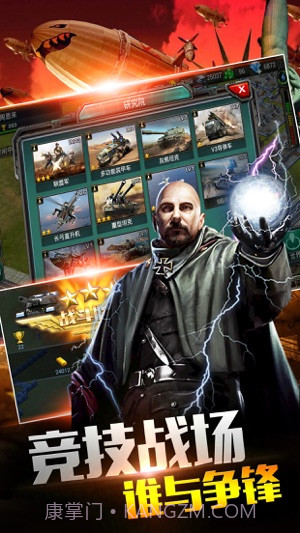 共和国之辉最新版v1.31截图