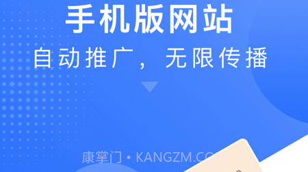 钢信宝v1.3.13截图