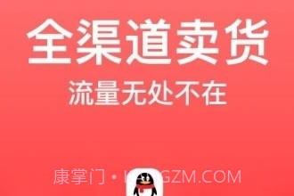 大炮社区1.0.6截图