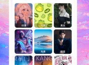 免费壁纸多多v1.0.9截图
