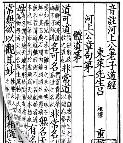 古书古读v1.1.11截图