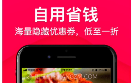 万象生活版v1.5.9截图