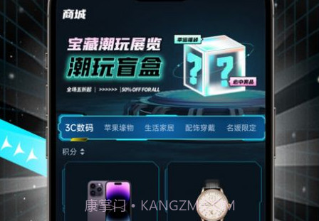 哆哆盲盒v1.0.14截图