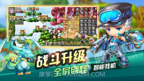 冒险岛无双v1.0.2截图