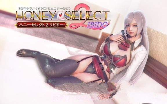 甜心选择2 MOD1.9截图