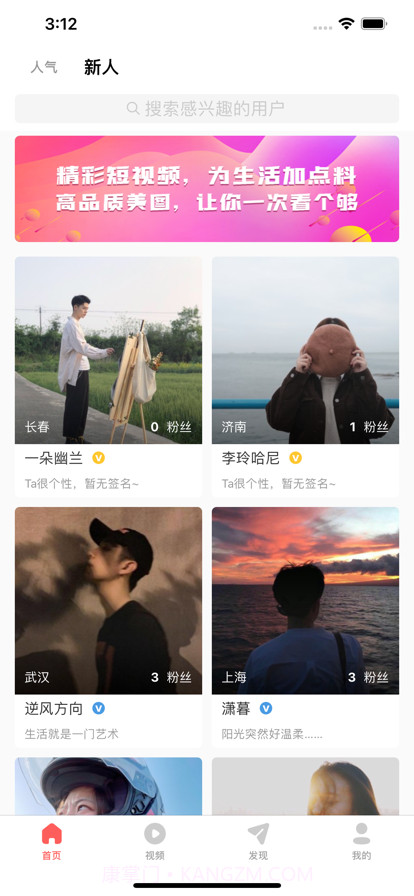 星推v1.18截图