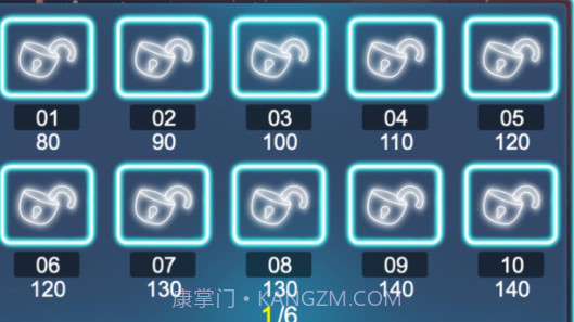风鸟霓虹球v1.8截图