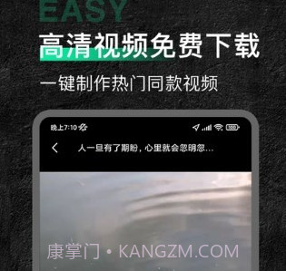 今日素材v1.0.9截图