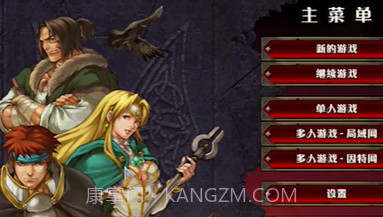 战神的挑战v039116137鐎瑰宕渧1.6截图