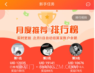 然猫网v1.10截图