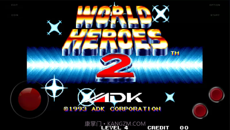 世界英雄2v1.5.9截图