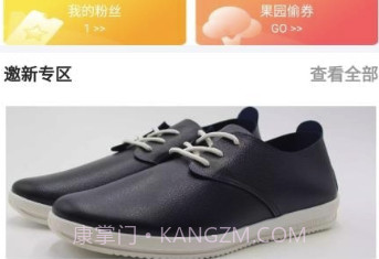 伙品app(伙品新零售)V1.1 最新版V1.6截图