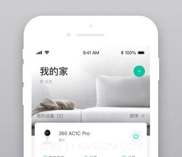 云智连v1.20.16截图