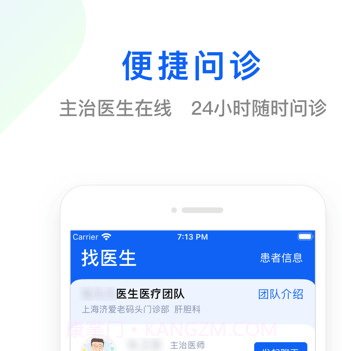 快点好v1.14截图