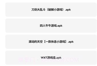 云搜系统2.0永久免费v1.6截图