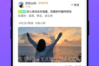 伴聊V1.5截图