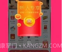 伊人久久v3.30.5截图