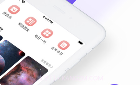 星壁纸v1.1.12截图