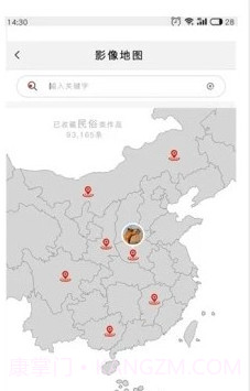 田野影像(文化遗产影像)v1.0.13截图