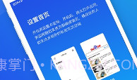 小隐大师免费版V2.5.7截图