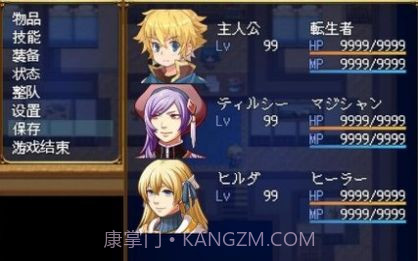 转生魔界战记v1.1截图