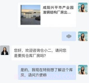 选址顾问v3.5.10截图