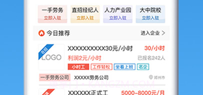 岗立方v1.0.13截图