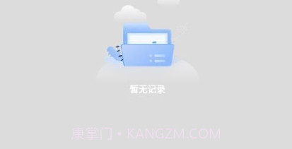 搬家换机助手v1.11截图