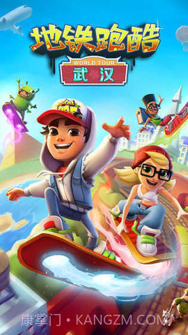地铁跑酷无限金币（Subway Surf）3.40.2截图