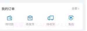 吉电好车v1.10截图