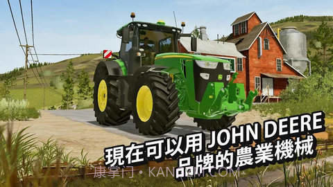 国产卡车FS200.0.0.1截图