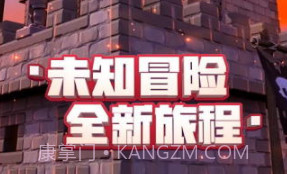 传送门骑士免费版v1.9截图
