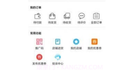 熊猫乐乐v1.0.13截图