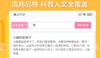一百分绘本v2.0.15截图