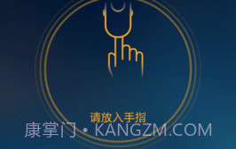 手机测血氧饱和度（eox）V1.8截图
