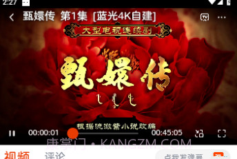 咔咔影视v1.0.10截图