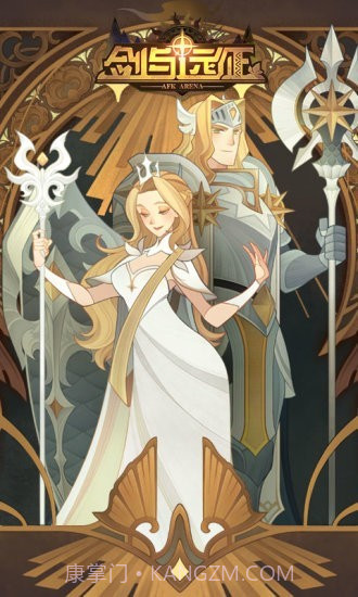 剑与远征腾讯版v1.38.04截图