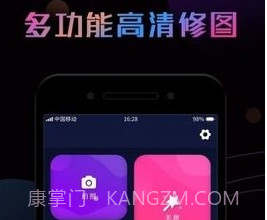 ps修图大神v1.0.9截图
