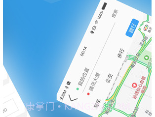 北斗导航v1.10截图