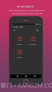 Smart Playerv1.17截图