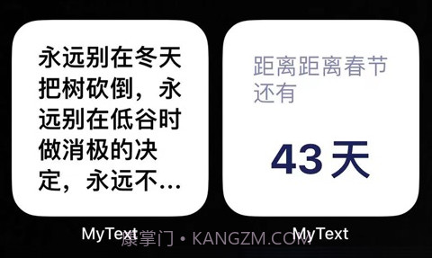 My Textv1.8截图