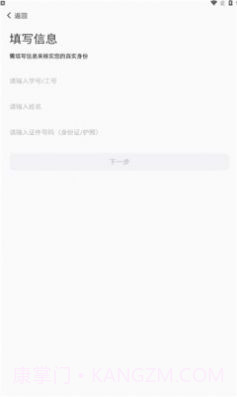 e享电院v1.0.11截图